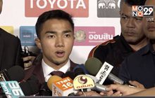 “ชนาธิป” คว้าแข้งยอดเยี่ยม เอฟเอ ไทยแลนด์ อวอร์ด
