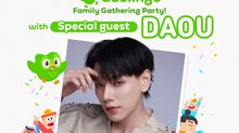 เจอกัน 24 ก.พ.นี้! “Duolingo” จัดใหญ่กับงาน “Duolingo Family Gathering Party” พร้อมแขกรับเชิญพิเศษ “ต้าห์อู๋” ชวนคนรุ่นใหม่เติมไฟเรียนภาษา ณ ลานเซ็นเตอร์พอยท์ สยามสแควร์