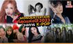 รวม “ที่สุด” ของวงการ K-POP ในปี 2023