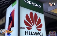 สหรัฐฯ เลื่อนเส้นตายห้ามทำธุรกิจกับ “หัวเว่ย”