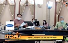 นายกฯ​ นำถก ครม.ปรับแผนกระจายวัคซีน
