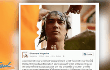 สั่งห้ามฉายภาพยนต์เรื่อง “อาบัติ”