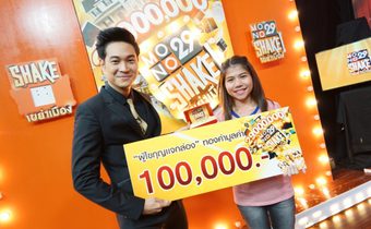 Mono29 shake เขย่าเมือง โหลดแหลก แจก 29 ล้าน ครั้งที่ 15
