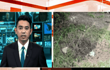 พบระเบิดแสวงเครื่องริมถนน จ.สุพรรณบุรี