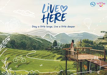 เที่ยวไทยมุมใหม่! ททท. ชวนเปิดแผนที่ Hidden Destinations