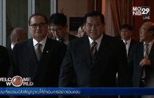 รมว.ต่างประเทศเกาหลีเหนือเยือนไทย