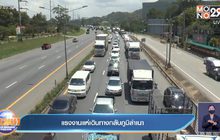 แรงงานแห่เดินทางกลับภูมิลำเนา
