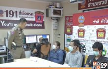 ตำรวจ 191 รวบ 3 ผู้ต้องหา พร้อมยาบ้า 3 หมื่นเม็ด