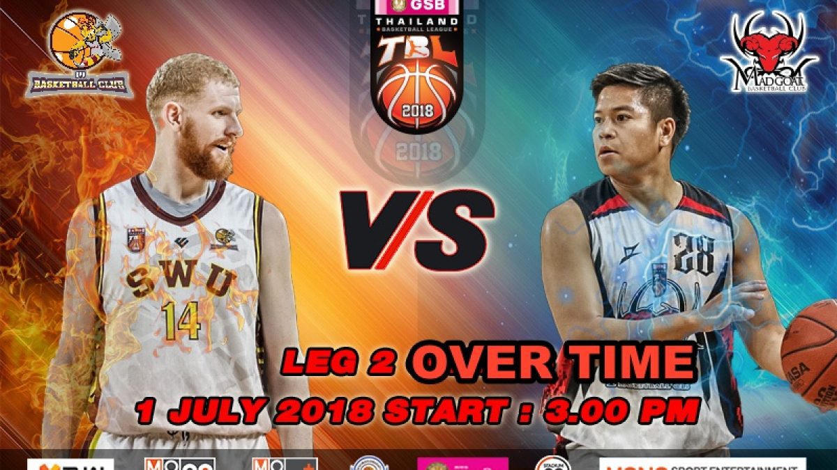 OT การเเข่งขันบาสเกตบอล GSB TBL2018 : Leg2 : SWU Basketball Club VS Madgoat ( 1 July 2018)