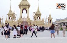 ประชาชนเข้าชมนิทรรศการพระเมรุมาศกว่า 1 ล้านคน