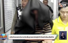 อดีตเจ้าของสถาบันกวดวิชายื่นอุทธรณ์ต่อสู้คดีทำร้ายนักเรียนเสียชีวิต