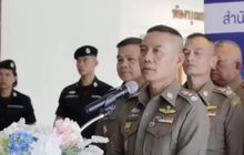 ตม.แจง หนุ่มโพสต์ด่าแรง หลังญาติถูกกักตัว