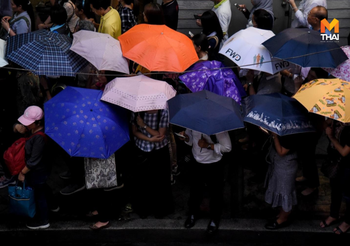 พยากรณ์อากาศ วันนี้ ( 5 ก.ย.)