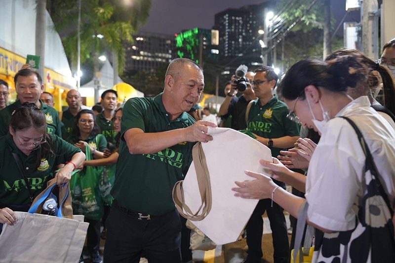 งานกาชาด