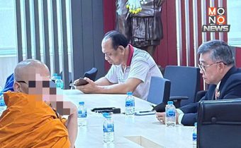 เจ้าอาวาสวัดไร่ขิงมอบตัว คดียักยอกเงินวัด 300 ล้านเล่นบาคาร่า