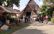 อากาศหนาวเย็น แหล่งท่องเที่ยวคึกคัก