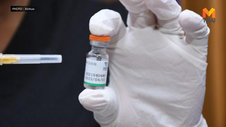 รายงานชี้วัคซีน ‘ซิโนฟาร์ม-ซิโนแวค’ ป้องกันโควิด-19 ‘โอมิครอน’ อาการหนักได้