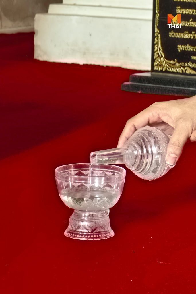 กรวดน้ำ