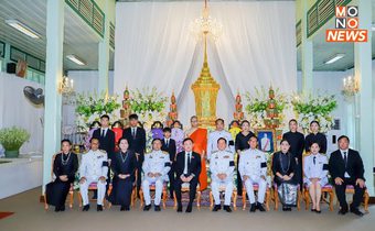 “ในหลวง” พระราชทานเพลิงศพ “อนันต์ ฉายแสง” ประชาชนร่วมไว้อาลัยเนื่องแน่น