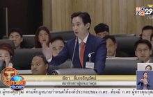 อภิปรายไม่ไว้วางใจวันแรก ประเดิมซักฟอก “พล.อ.ประยุทธ์”