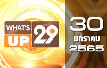 What’s Up 29 30-01-65