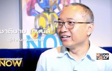 ชาติชาย เกษนัส กับความสำเร็จในการบุกตลาดหนังเมียนมาร์ ของ ถึงคน…ไม่คิดถึง