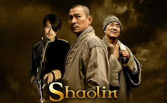 Shaolin เส้าหลิน สองใหญ่