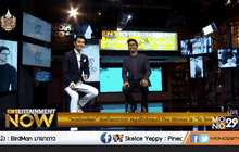 โอ โอฬาริก ขุนสิทธิ์ กับ ซิงเกิ้ลแรกจาก “ผลข้างเคียง”