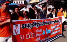 เร่งทำลายแหล่งเพาะพันธุ์ยุงลายตั้งแต่ต้นปี 