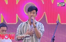 “ถ้ามีอยู่จริง” ซิงเกิลใหม่ในรอบ 9 ปี ของ เต้ วิทย์สรัช