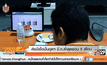 ดัชนีเชื่อมั่นอุตฯ มี.ค.ต่ำสุดรอบ 5 เดือน