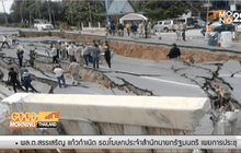 กรมทางหลวงชนบท เร่งซ่อมแซมถนนทรุดตัว