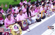 ถวายพระพรในหลวง
