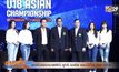 ผลจับสลากบาสฟีบ้า ยู18 เอเชีย แชมป์เปี้ยนชิพ 2018