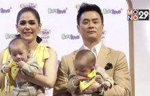 ชมพู่-อารยา ควงคู่แฝด “สายฟ้า-พายุ” เปิดตัวพรีเซ็นเตอร์ครั้งแรก “เบบี้ เลิฟ พรีเมี่ยม โกลด์”