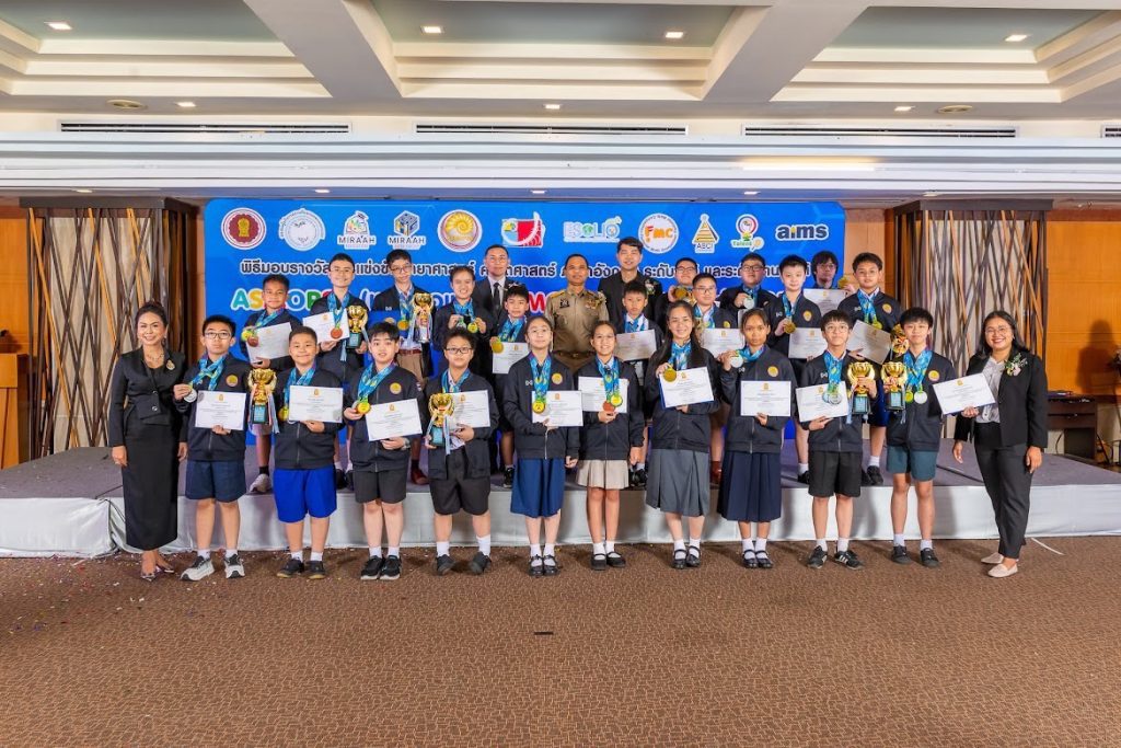 นักเรียน