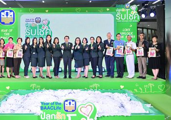 ธ.ก.ส. แจกโชคใหญ่รับปีใหม่ 2567 มูลค่ารวมกว่า 2.9 ล้านบาท ในงานจับรางวัลเงินฝากสงเคราะห์ชีวิต Year of the BAACLife กับแคมเปญ “ธ.ก.ส. ปลูกรัก รับโชค”