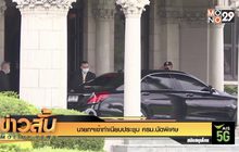 นายกฯเข้าทำเนียบประชุม ครม.นัดพิเศษ