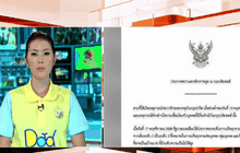 เตือนคนไทยในเบลเยียมระวังการไปพื้นที่สาธารณะ