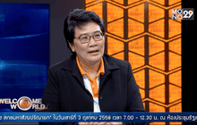 ทำความเข้าใจ “รักของเด็ก” ผ่านงาน UNFPA FAIR ตอน1