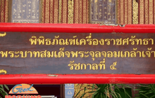 ปัดฝุ่น“วัด”ให้เป็นแหล่งเรียนรู้ชุมชน