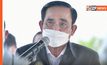 “บิ๊กตู่” ขอบคุณครม. – พรรคร่วมผ่านศึกอภิปราย ยันไม่เคยโกหกใคร ลั่นประเทศชาติยังมีปัญหา การเมืองเบาๆกันหน่อย