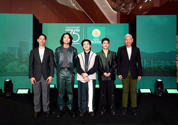 ประกันภัยไทยวิวัฒน์ ก้าวสู่ปีที่ 75 เปิดนวัตกรรมประกันภัยยุคใหม่ พร้อมจับมือ Tilly Birds และมูลนิธิรามาธิบดีฯ ส่งต่อ ‘คิดเผื่อเพื่อทุกชีวิต’