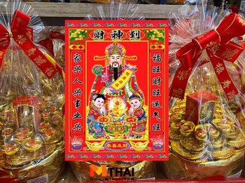 รู้จัก ไฉ่ซิงเอี๊ย เทพเจ้าแห่งโชคลาภพร้อมคาถาบูชาสำหรับ 12 นักษัตรปีเกิด