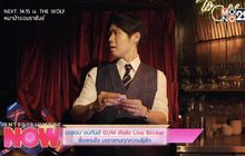 อะตอม ชนกันต์ GUM ลังส่ง Line Sticker สื่อแทนใจ บอกแทนทุกความรู้สึก