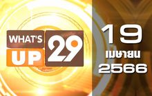 What’s Up 29 19-04-66