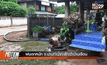 ฝนตกหนัก จ.น่านทำน้ำทะลักเข้าบ้านเรือน