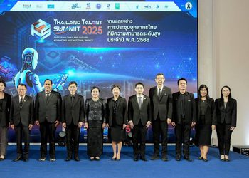 สกสว. จัดงาน Thailand Talent Summit 2025 รวมพลนักวิจัยไทยกว่า 2,000 คน บ่มเพาะอนาคตไทย สร้างผลกระทบระดับชาติ