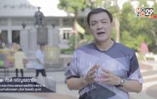 ​บดินทรวิ่งเพื่อศิริราช