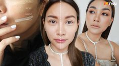 5 เทคนิค ลงรองพื้นให้ติดทน จาก Pekky the angel กูรูเมคอัพ ผิวแบบไหนก็เอาอยู่